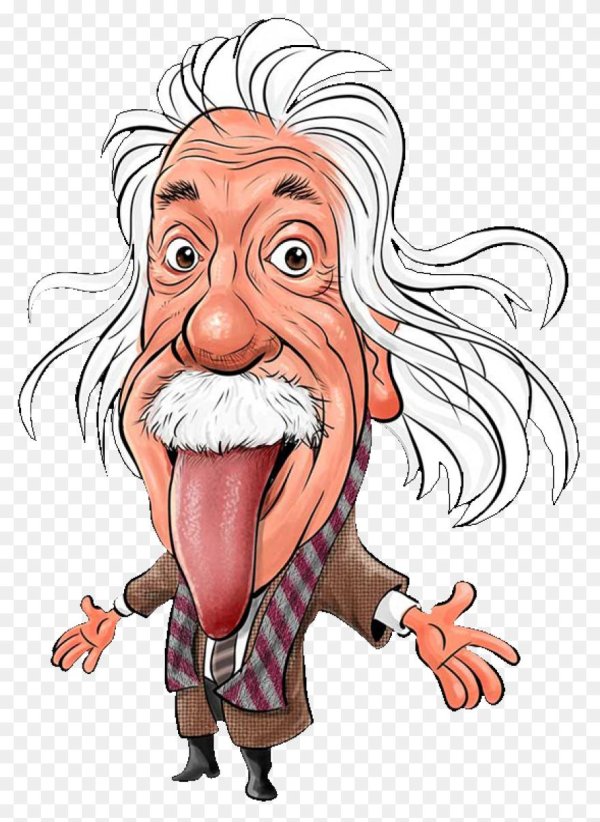 эйнштейн шарж