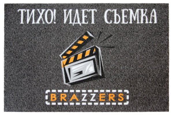 придверной коврик