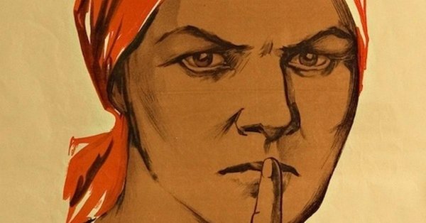 ссср плакат