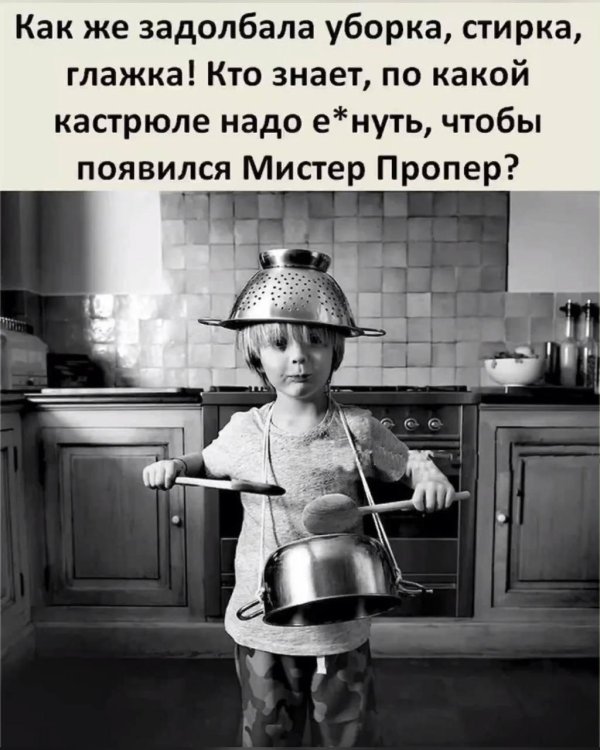 женский юмор