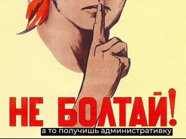 советские плакаты