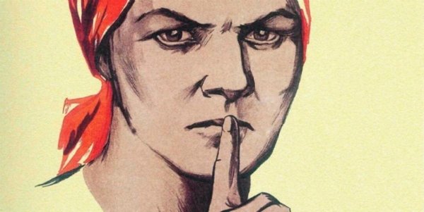 нина ватолина плакаты