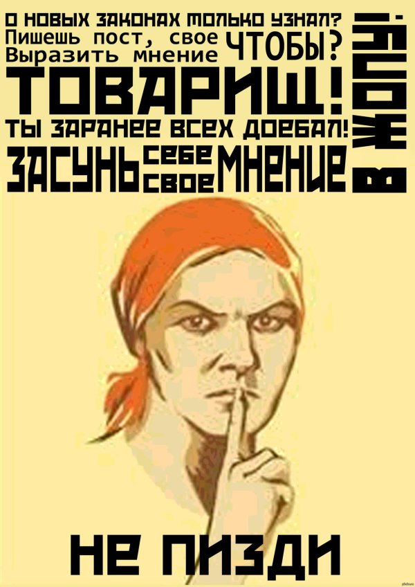 соблюдайте тишину