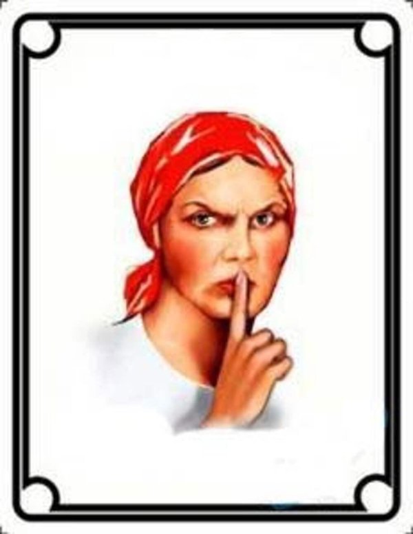 соблюдайте тишину