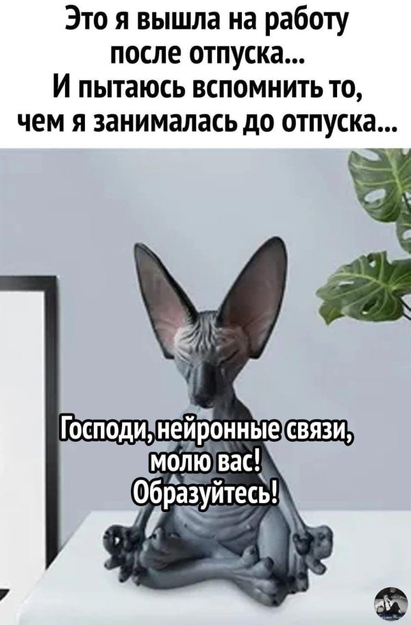 фигурка кот сфинкс