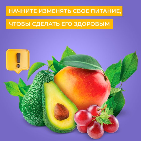 манго фрукт