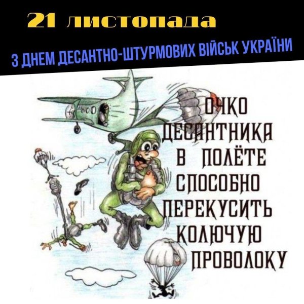 военные карикатуры
