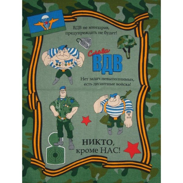 набор вафельные полотенца