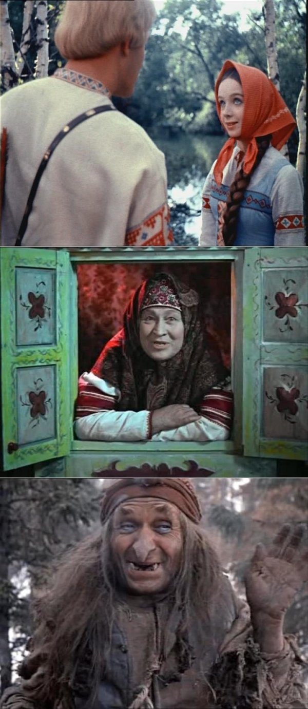 баба яга морозко