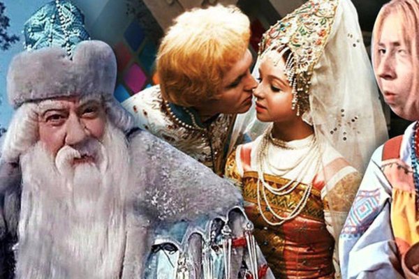 сказка морозко