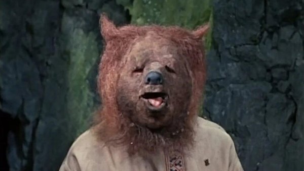 морозко медведь иван