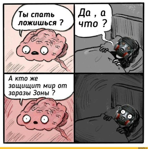 прикольные комиксы