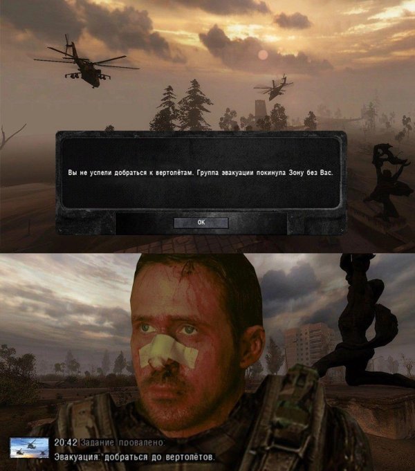 ryan gosling stalker