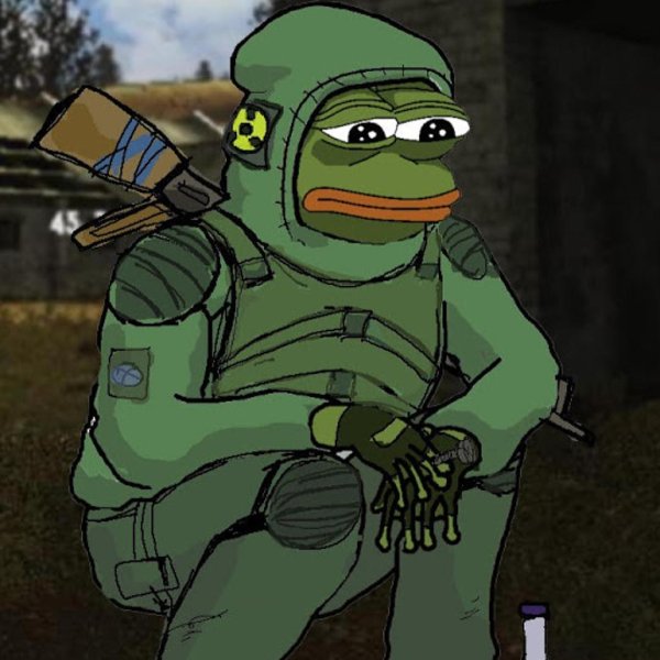 пепе сталкер