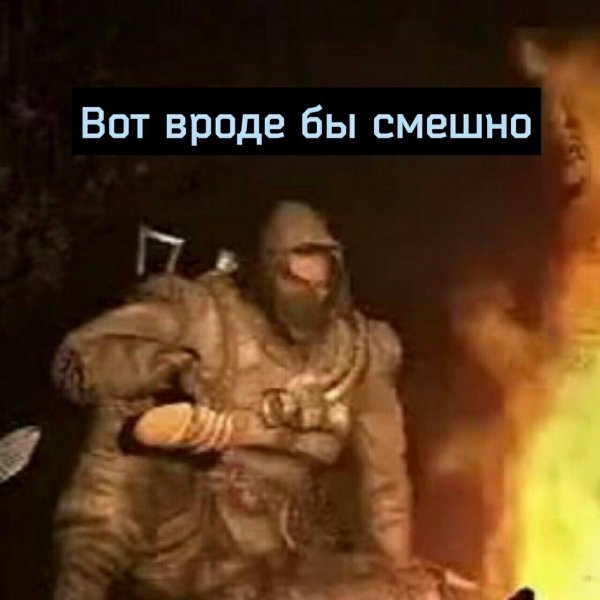 костер сталкер