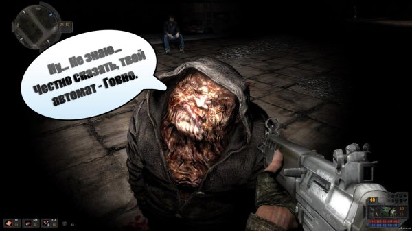 бюрер из сталкера зов припяти