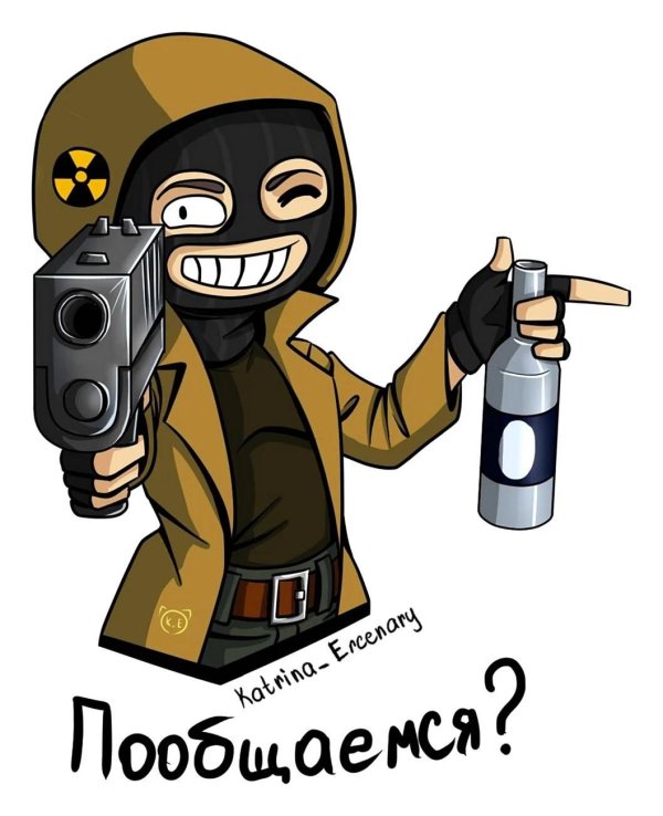 сталкер бандит