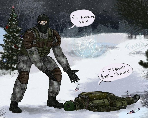 анекдоты на тему сталкер