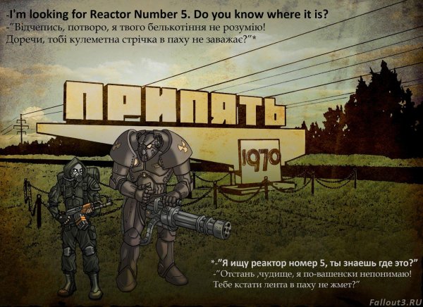 игра ядерный день