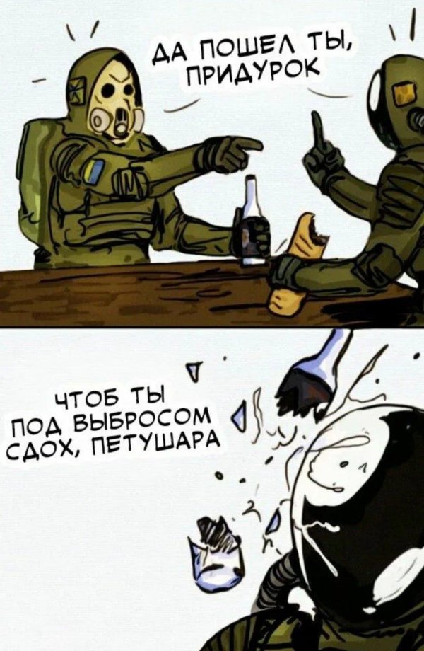 прикольные рисунки сталкер