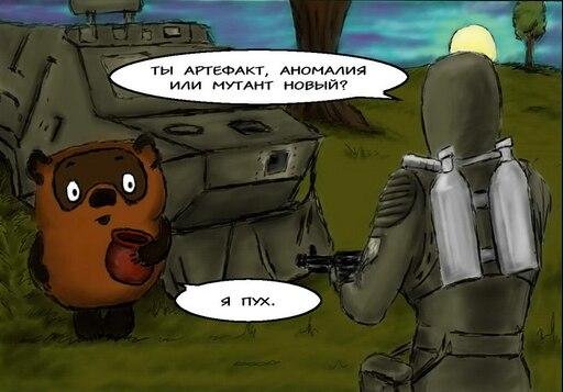 винни пух и пятачок