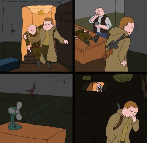 сталкер мульт