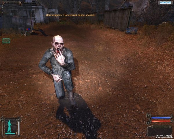 s t a l k e r тени чернобыля