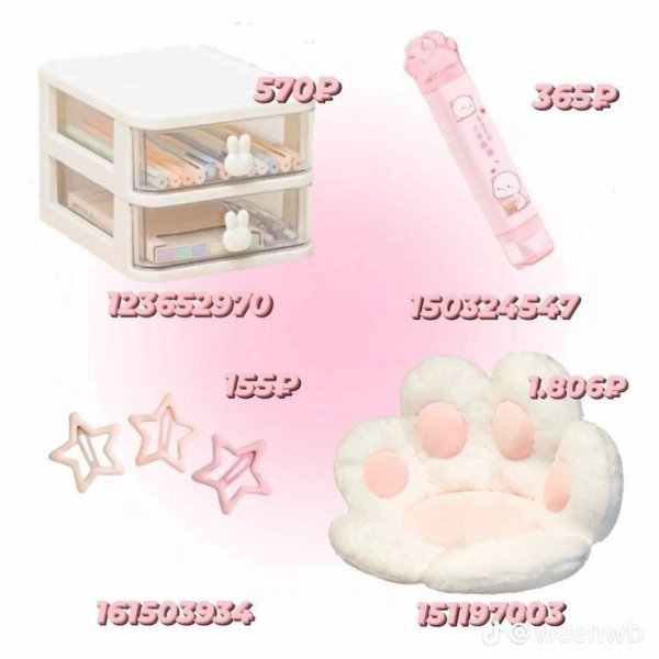 подушка кошачья лапка