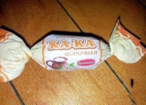 конфета карамель