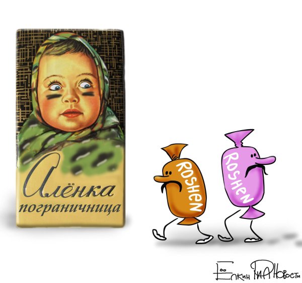 аленка шоколадка