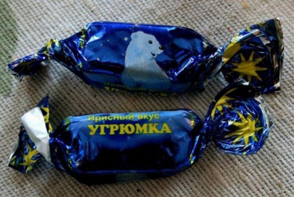 конфета южная ночь