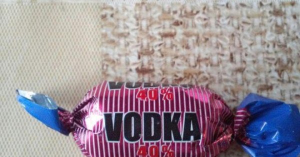 конфета хуйчики