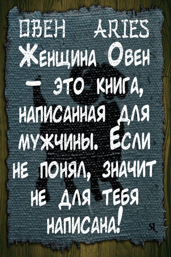 смешные афоризмы