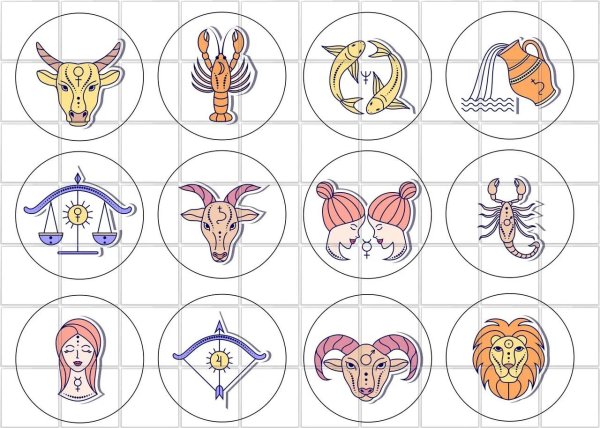 знака зодиака