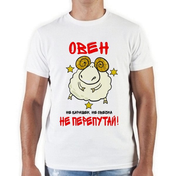 футболка овен