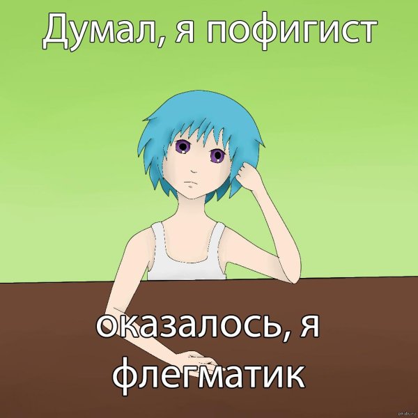 вымышленные персонажи