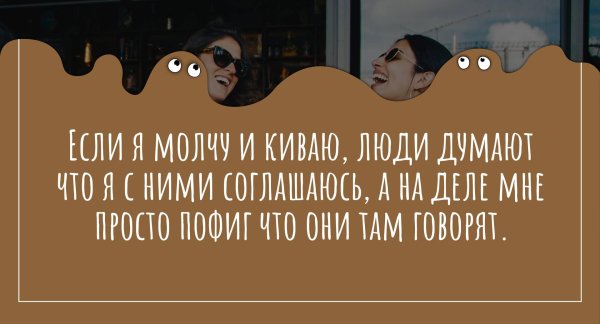 лучшая цитата