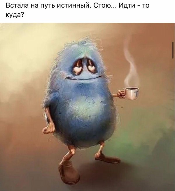 юмор смешной