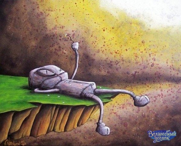 это разочарование