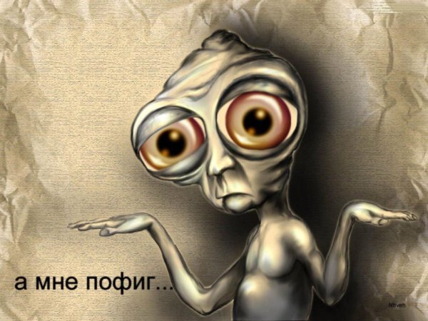 милые инопланетяне