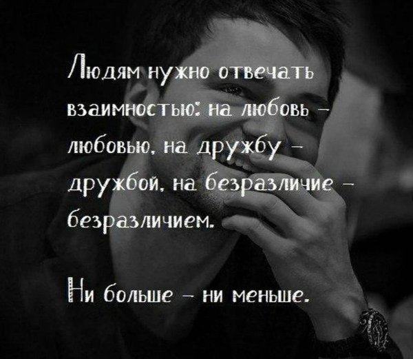 любовь дружба