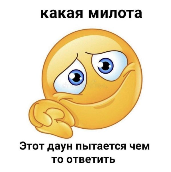 смайлики приветствие