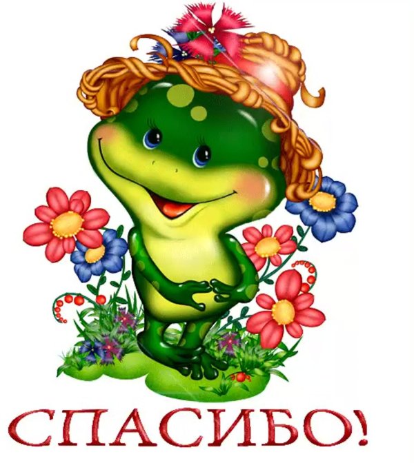 веселые лягушата