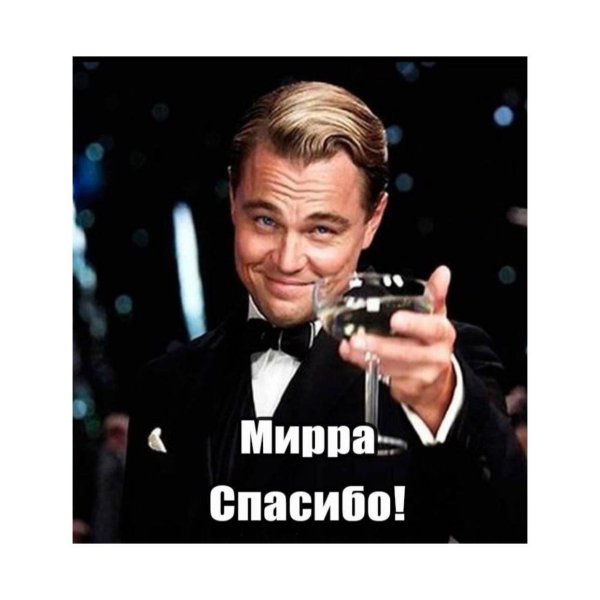 ди каприо великий гэтсби