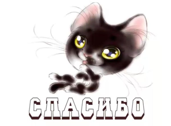 иллюстратор мельникович людмила