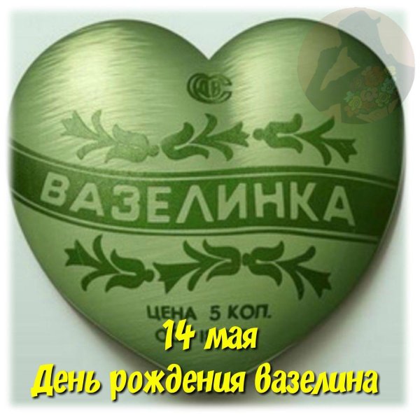 без вазелина