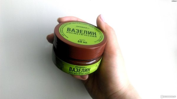 натуральный вазелин