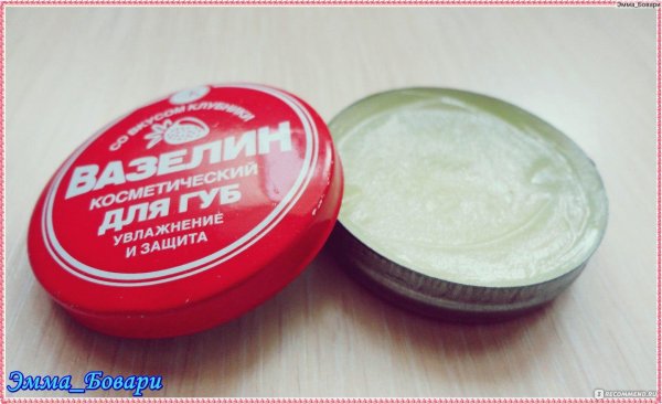 косметический вазелин