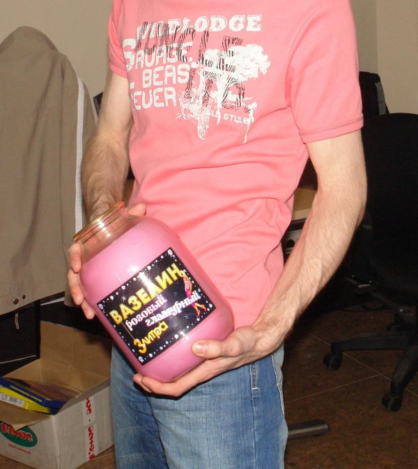 ведро вазелина