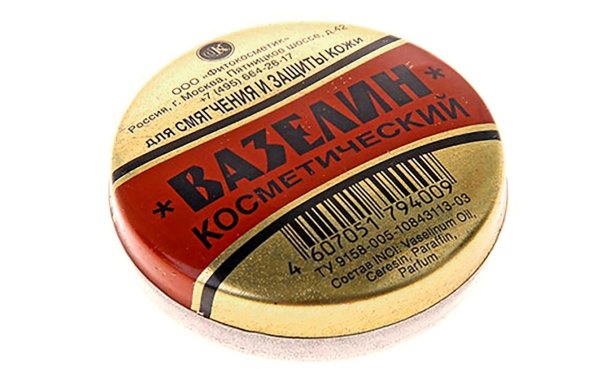 вазелин косметический фитокосметик